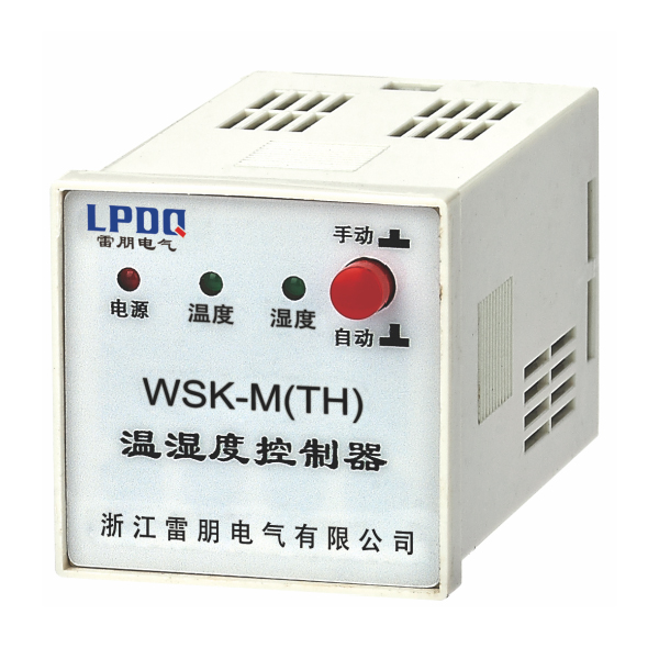 WSK-M(TH)溫濕度控制器
