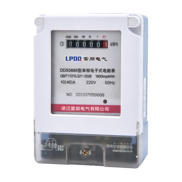 壁掛式電能表